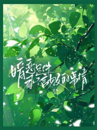 《暗恋是件永不言败的事情》-莫须 《暗恋是件永不言败的事情》-莫须