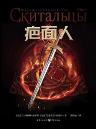 《疤面人》-玛琳娜·加琴科 《疤面人》-玛琳娜·加琴科