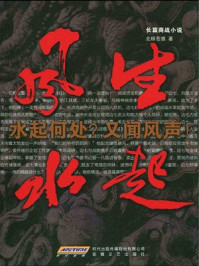 《风生水起》-北极苍狼 《风生水起》-北极苍狼