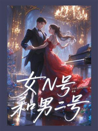 《女N号和男二号》-LIULIUSHUANG 《女N号和男二号》-LIULIUSHUANG