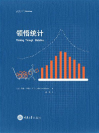 《领悟统计》-约翰·李维·马丁
