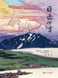 《日出四季》-尼克&middot;布拉德利