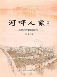 《河畔人家》-昱量