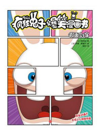 《假面剑客》-蒂托姆