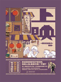 《上映》-阿伏伽德六