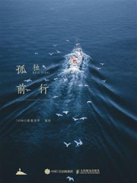 《孤独前行》-Thomas看看世界