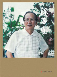 《电影评论家陈飞宝》-厦门市文学艺术界联合会