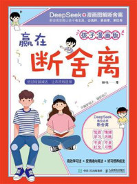 《赢在断舍离》-撷鸣