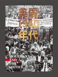 《美国1960年代》-特里·H.安德森