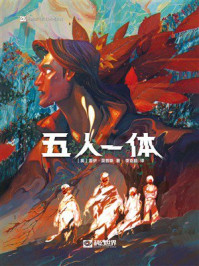 《五人一体》-盖伊&middot;莫普斯