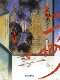 《六州歌头》-一别都门三改火 《六州歌头》-一别都门三改火
