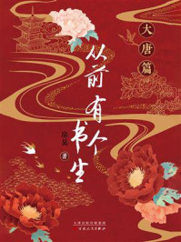 《从前有个书生：大唐篇》-房昊