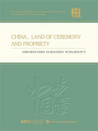 《礼在中国(英文)》-李肇星 《礼在中国(英文)》-李肇星