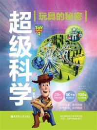 《玩具的秘密》-青橙