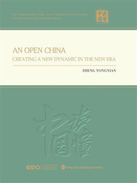 《开放中国:新时代新格局(英文)》-郑永年 《开放中国:新时代新格局(英文)》-郑永年