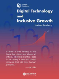 《Digital Technology and Inclusive Growth》-Luohan Academy（罗汉堂）