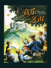 《音乐之声》-汉斯·威廉
