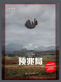 《预兆局：一个真实的故事》-山姆·奈特